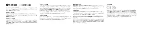 appleアップルApple Watch Series 9